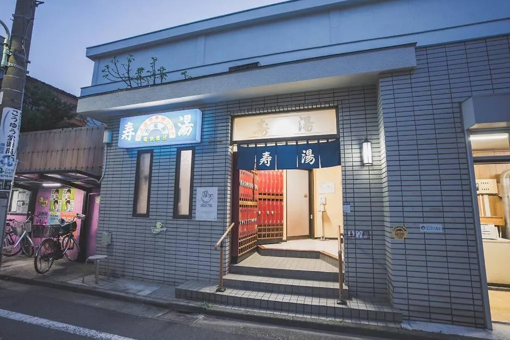New 蒲田ハウス 駅から徒歩5分 羽田空港まで10分 日本文化体験ができる 和風一軒家貸切 Appartement Tokio