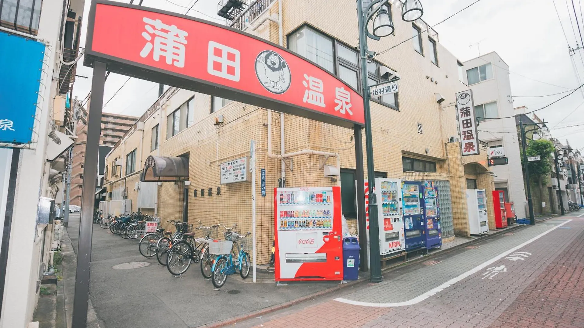 New 蒲田ハウス 駅から徒歩5分 羽田空港まで10分 日本文化体験ができる 和風一軒家貸切 Appartement Tokio 0*,  Japan