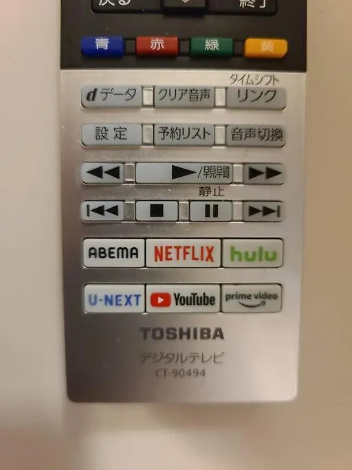 New 蒲田ハウス 駅から徒歩5分 羽田空港まで10分 日本文化体験ができる 和風一軒家貸切 Apartment Tokyo